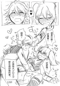 [MIMO] ゾロミク...エロ漫画 (DARLING in the FRANXX) [Chinese]