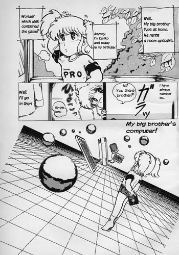 [Tanitsuki Megumi] Turning Point (Lemon People 1984-01) [English]