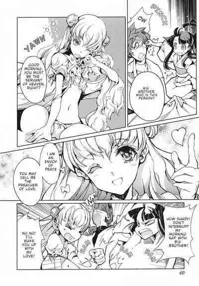 Eiyuu Senki - The World Conquest | FULL