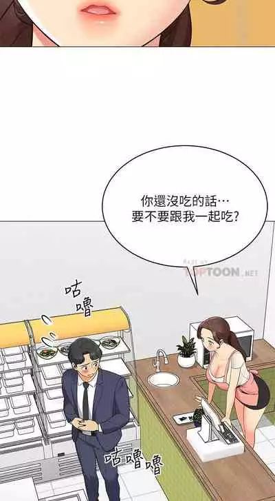 A good day chi 01-15 - manhwaroshi