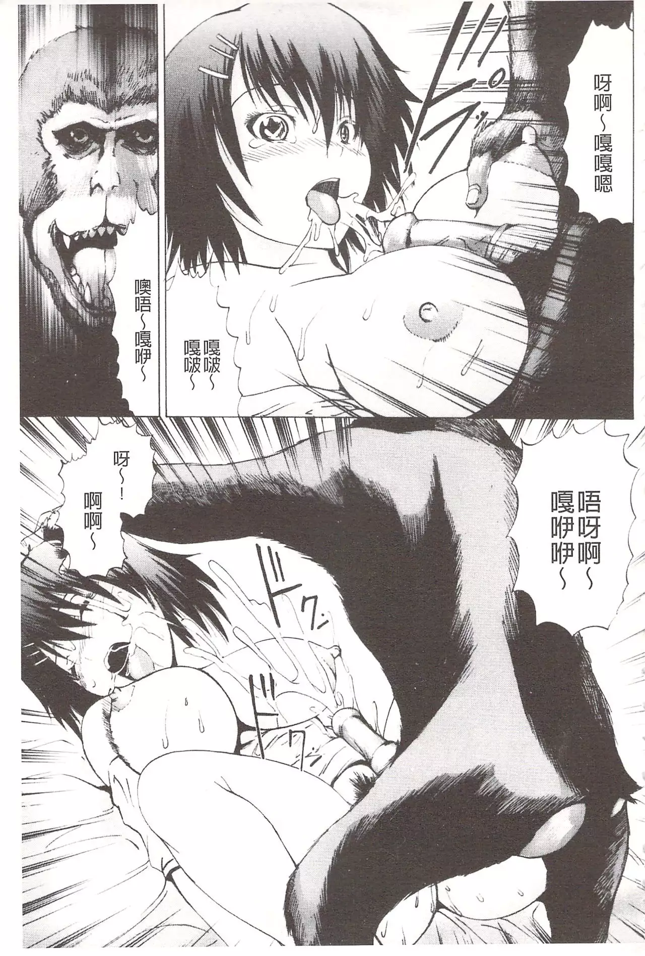 Ananie Idol | 玩弄菊穴的女明星