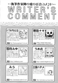 [Anthology] Ki Yuri -Falling In Love With A Classmate-