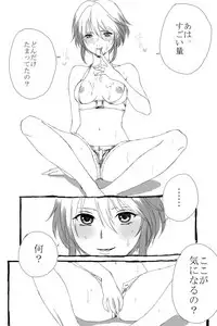 [Usagi Nagomu] パスカルに攻められる漫画 (Tales of Graces)