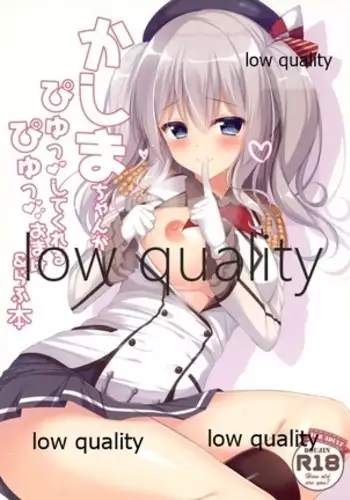 (C90) [Twilight Road (Tomo)] Kashima-chan ga Pyuppyusshite Kureru Omake & Rafu Hon (Kantai Collection -KanColle-)