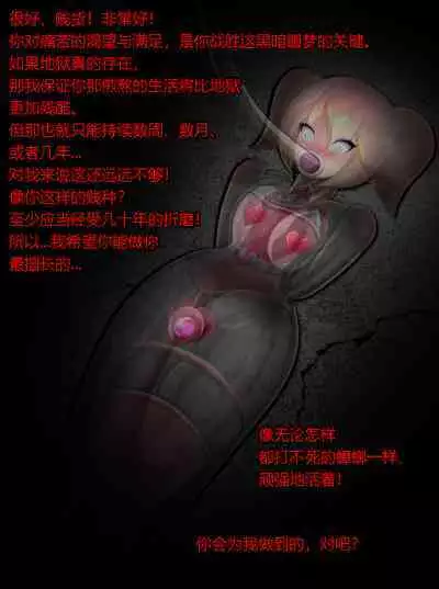 Pathetic Life（有条色狼汉化）