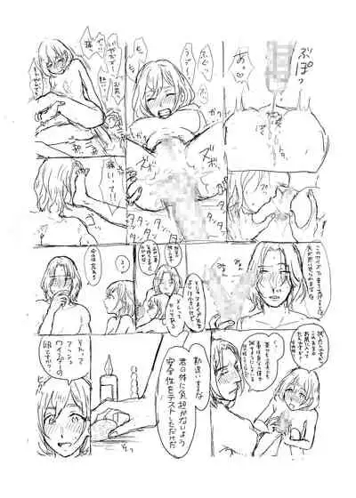 [Matsuko04] Professor Snape and the Hufflepuff transfer student (Harry Potter) [Ongoing]