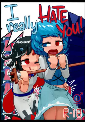 Anata nante Dai Kirai! | I really hate you!