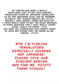 [SCO.LABO (shoco)] Samurai Lover [English]