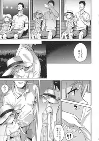 (C90) [D-baird (BeNantoka)] Maruyama-san to Tsukiau (Girls und Panzer)