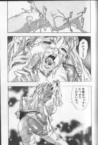 [Onikubo Hirohisa] Koisuru Triangle 3