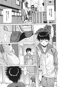 [Yuuki] Suitei Shojo