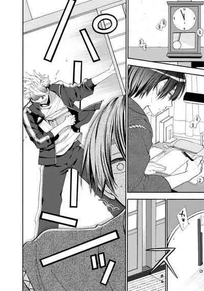 Wolves and Erotic Things