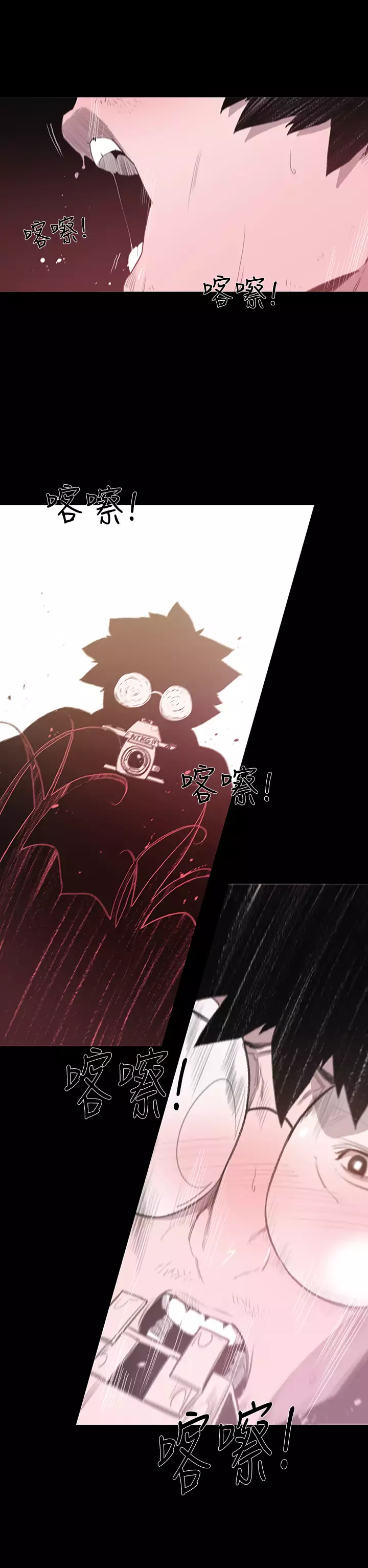 min xi 敏希 ch.1~7 中文