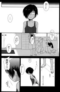 [Ad-Hoc] K.O. (Summer Wars)