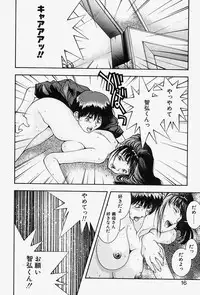 [Monkey Ni-gou] MONKEY PARADISE