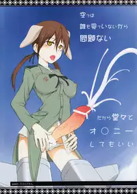 (C80) [Pochi-Goya. (Pochi.)] Shuryou Shoujo. 8 (Various)