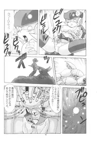 (C63) [P Shoukai (Various)] Momo-an Vol.12