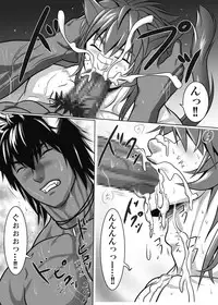 [KES (Keisuke)] Vanilla Lynx, Tri Edge 2 [Digital]