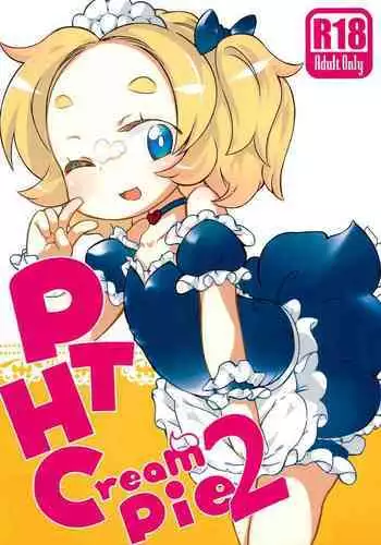 (Futaba Gakuensai 11) [Suwatteru (Various)] PTHCream Pie 2 (Futaba Channel)