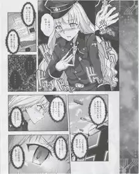 Dengeki Hime 2012-07