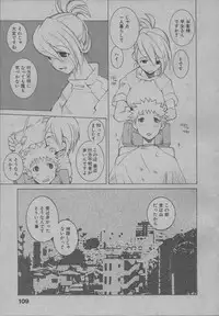 [Dowman Sayman] Yorinuki Suibaku-san