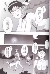 [Anthology] Kemono For Essential