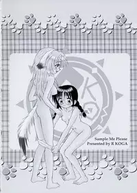 [R-Koga] Sample Me Please