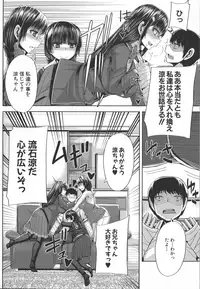 [Yutakame] Amaama Marma