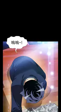 [KKUN &INSANE] Love Parameter 恋爱辅助器 86-100 [Chinese]中文