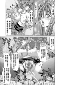 [Hori Hiroaki] Hakuchuumu -Niku ni Otsu- [Chinese] [天月NTR汉化組] [Decensored]