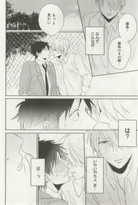 よみきりCitron 2014 Autumn