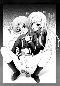 (C73) [Pico Pico Labyrinth (Fujisaka Lyric)] Magical Prism (Quiz Magic Academy)