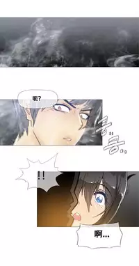 HouseHold Affairs 【卞赤鲤个人汉化】1~19话（持续更新中）