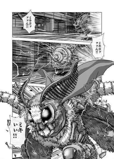 BEYOND ~ Aisubeki Kanata no Hitobito 5