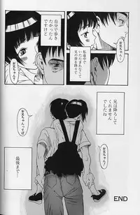 [Eromangaman] Shoujo Zecchou Taiken