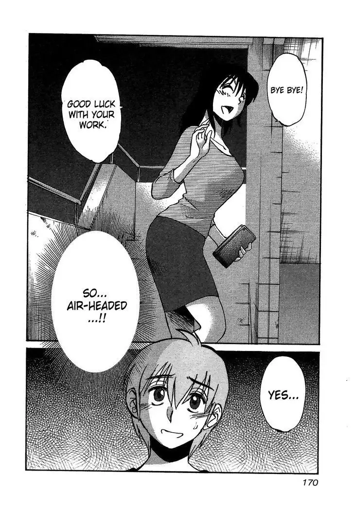 Rakujitsu no Pathos vol 1 eng