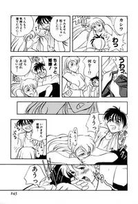 [Yumenozu] Nagareboshi Haruka Plus