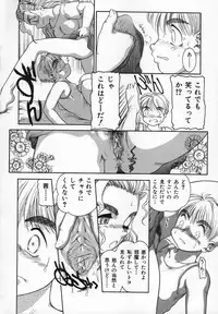 [Nakanoo Kei] Uncut lovers