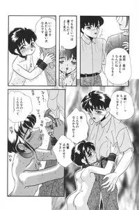 [MANA-KO] Manatsu no Yoru no Shoujo