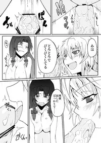 [Sigamitsuki Mizuhiki (Noshigami)] Izayoi Sakuya no Hatsujouki I (Touhou Project)