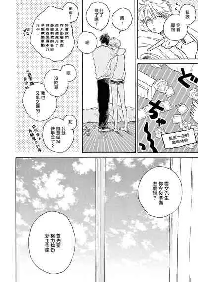 Lonely Playground 1-9