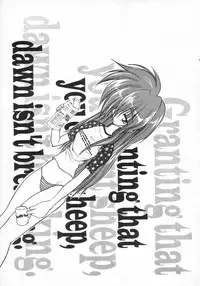 [Paradise City (Various)] Rakuen Toshi 9 (Anne of Green Gables)