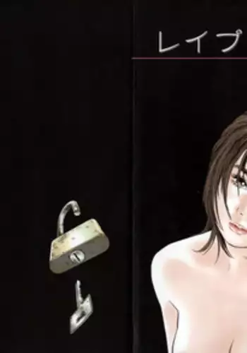 [Sakabe Shuuichi] Rape Vol.3