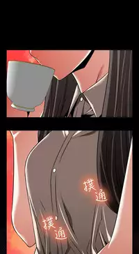 [KKUN &INSANE] Love Parameter 恋爱辅助器 86-97 [Chinese]中文