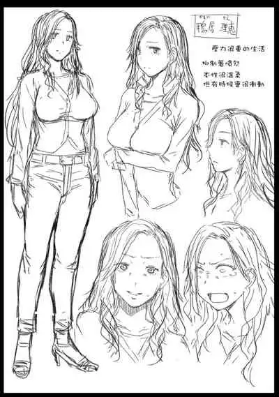 [Bakunyu Fullnerson (Kokuryuugan)] Tsugunai ~Kanzenban~丨贖罪～完全版～ [Chinese] [沒有漢化] [Digital]