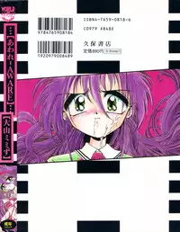 [Ooyama Mimizu] AWARE