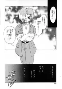 [Soramoto Koh] T-ZONE