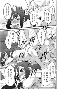 [Yanagi Masashi] Zannen Girls Ch. 1-5