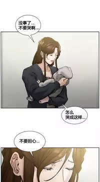 [TEAM.serious] 岳母家的刺激生活 1-13 [Chinese] [sp个人复制粘贴汉化]