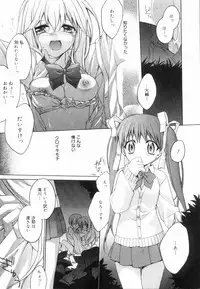 [Suzudama Renri] Yellow Cherry Pie